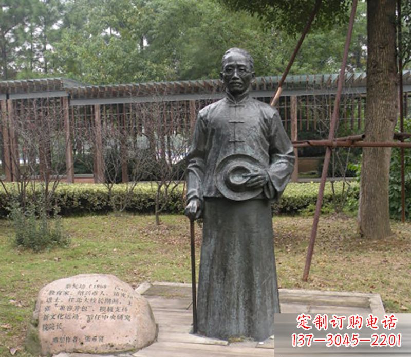 湖北蔡元培公园人物铜雕