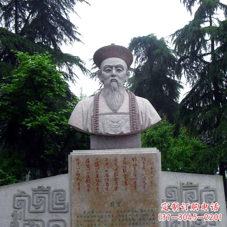 湖北曾国藩石雕头像-公园园林历史名人清朝著名民族英雄雕塑