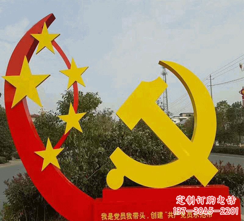 湖北不锈钢党徽雕塑——传递崇高精神