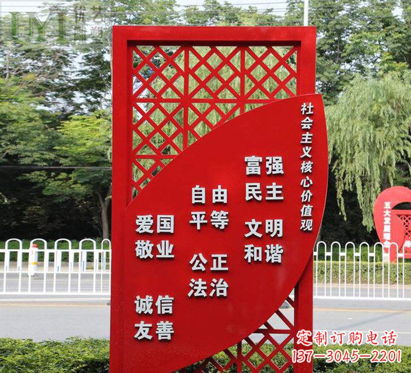 湖北城市发展之路价值观雕塑