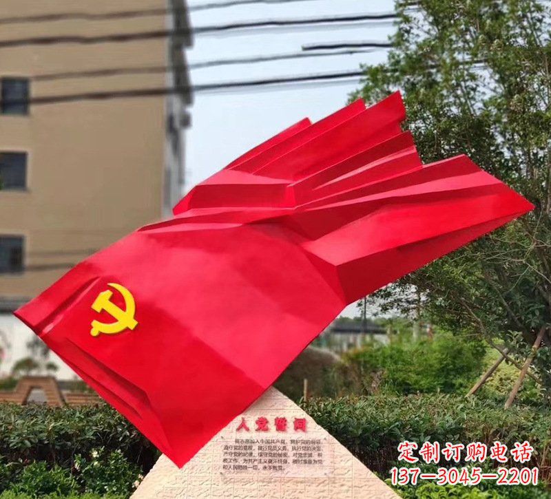湖北城市把党旗插上高高的旗杆