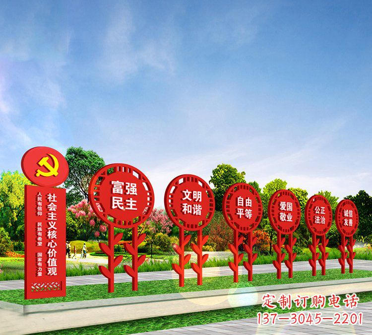 湖北新时代价值观雕塑——缅怀社会主义核心价值观