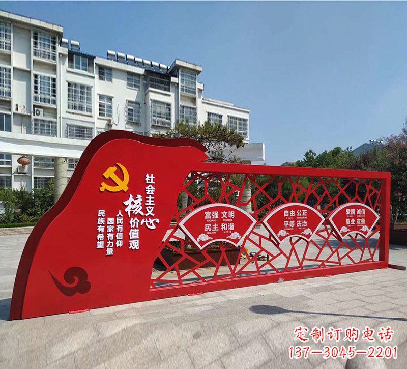 湖北重现社会主义核心价值观——党旗雕塑