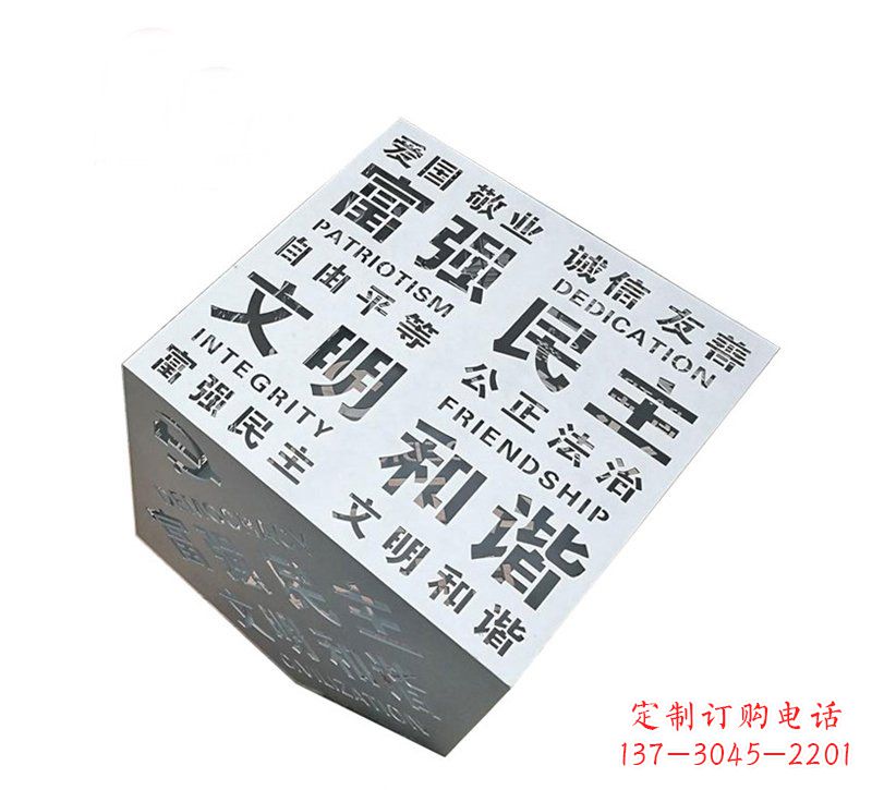 湖北城市价值观雕塑魔方与社会主义核心相结合