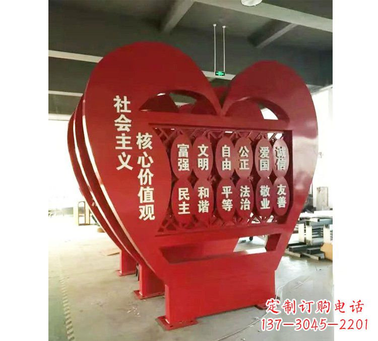 湖北社会主义核心价值观心形雕塑——缅怀先烈,礼赞红色城市