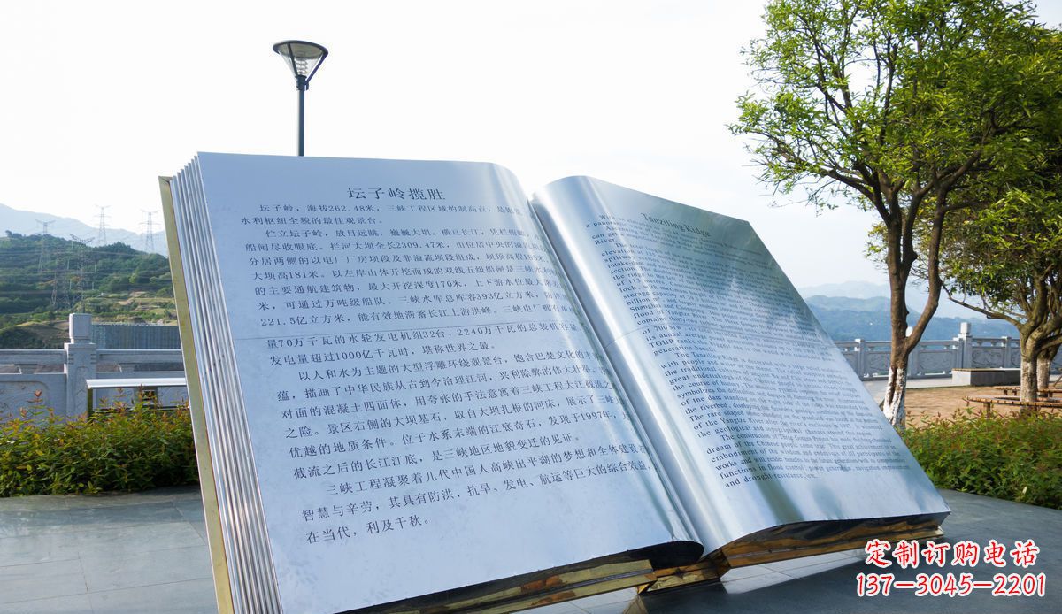 湖北城市绚丽多彩的书本雕塑