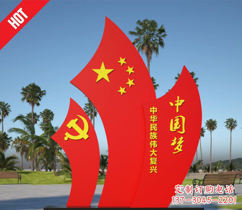 湖北五星红旗的荣耀不锈钢雕塑展示中国梦