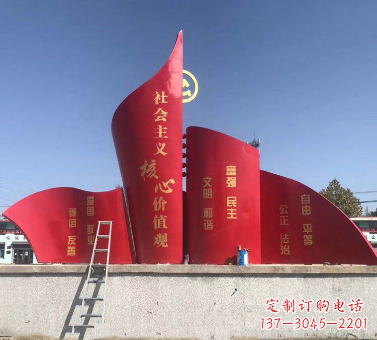 湖北价值观雕塑——缔造城市文化精神