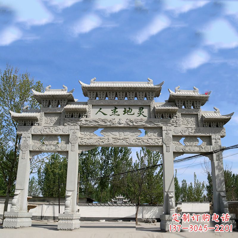 湖北城市公园石雕牌坊