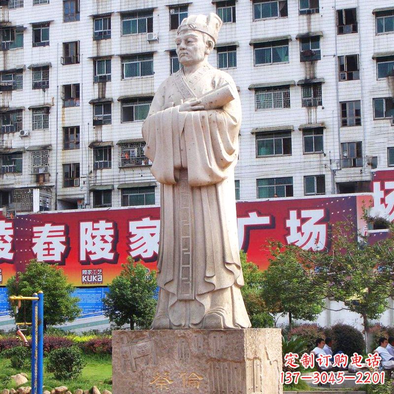 湖北城市名人雕塑“蔡侯纸”发明者蔡伦大理石石雕像