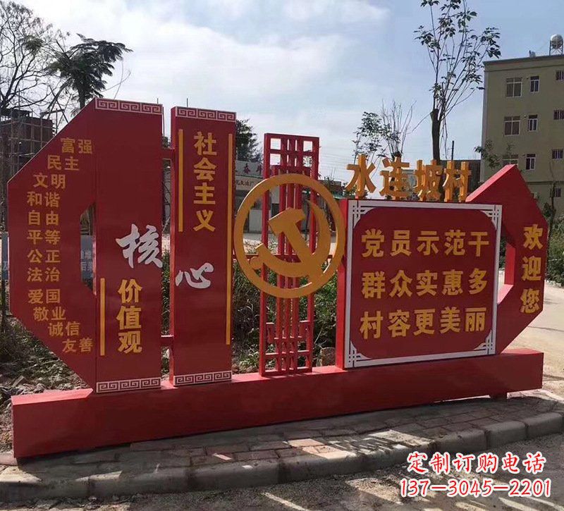 湖北基于价值观的不锈钢雕塑