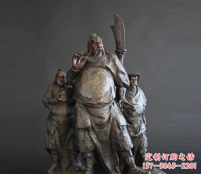 湖北青铜雕刻的持刀关公