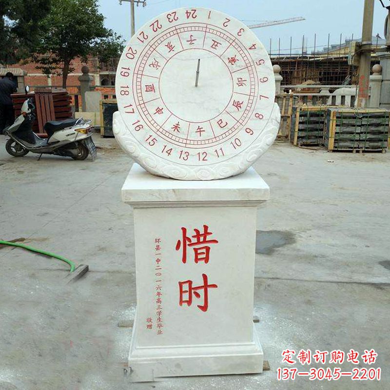 湖北赤道式日晷雕塑——解码太阳时间的艺术