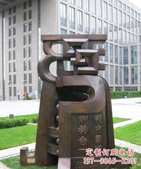 湖北抽象铜钟雕塑
