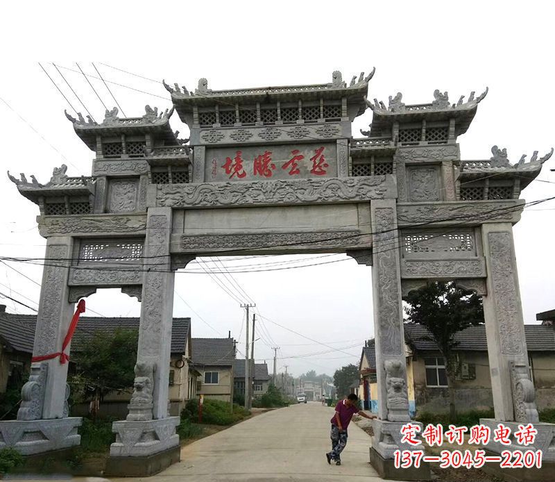 湖北慈云腾境三门牌坊石雕