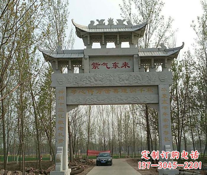 湖北村口单门石雕牌坊 (2)