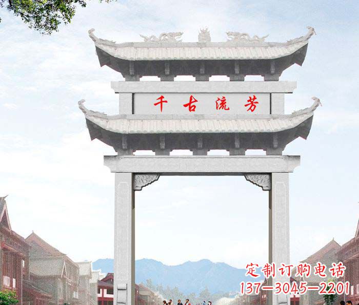 湖北村口单门石雕牌坊