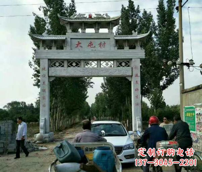 湖北村口单门石雕牌坊 (3)