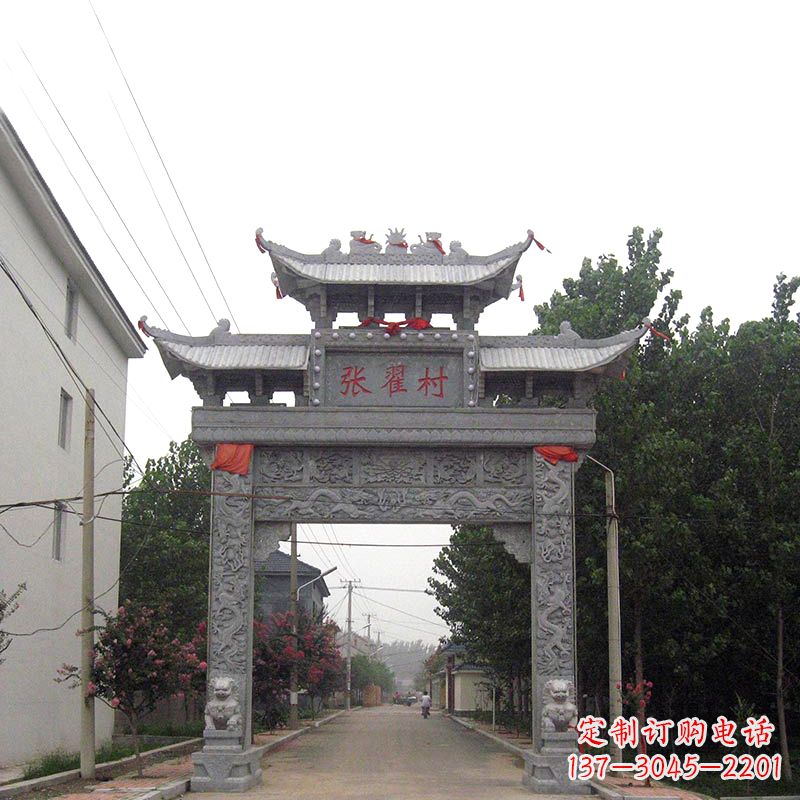 湖北村口青石单门石牌坊 