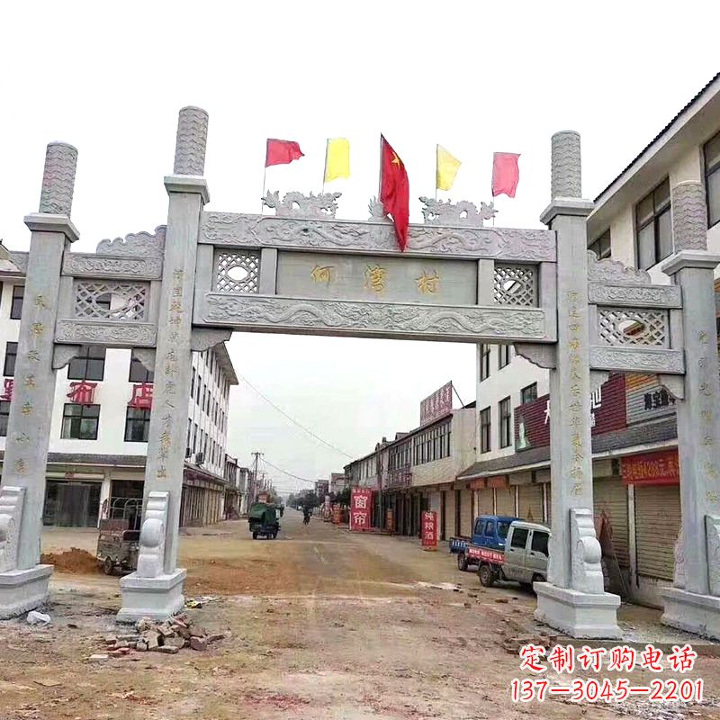 湖北村口三间四柱无楼牌坊