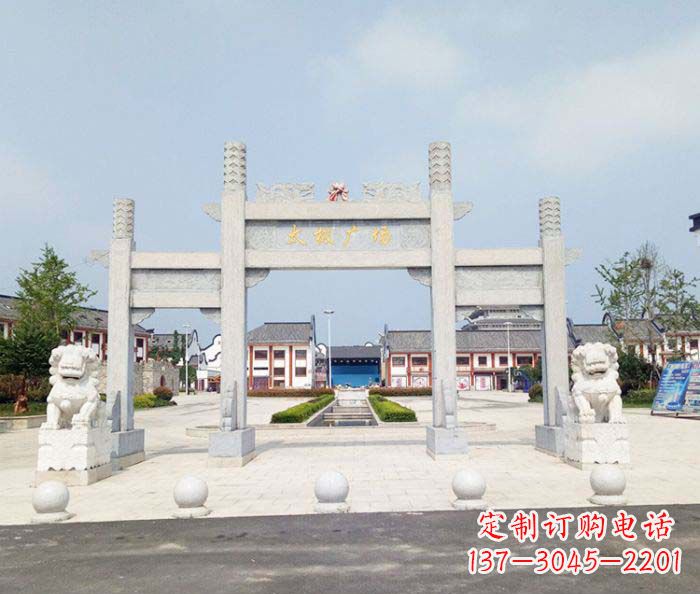 湖北村口三门石雕牌坊 (2)
