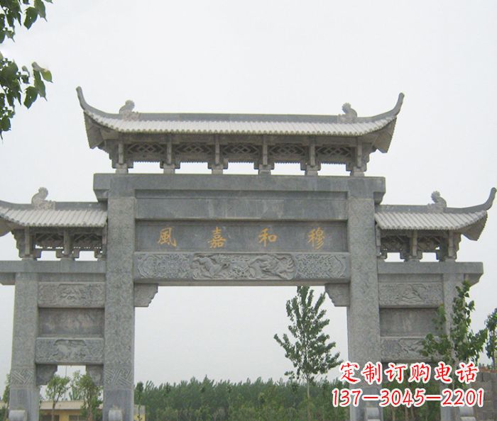 湖北村口三门石雕牌坊
