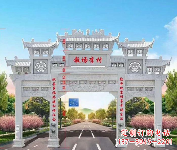 湖北村口三门石雕牌楼——传承历史文化的艺术瑰宝