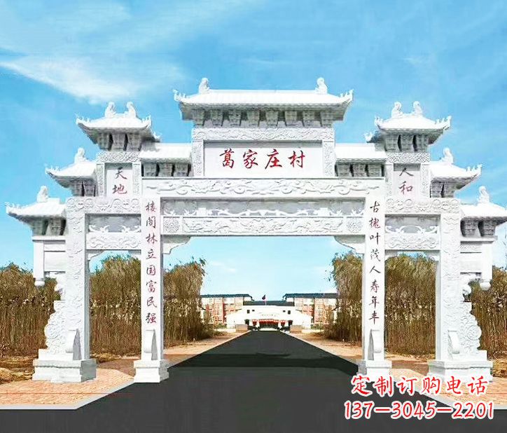 湖北传承千古文化村庄牌坊石雕