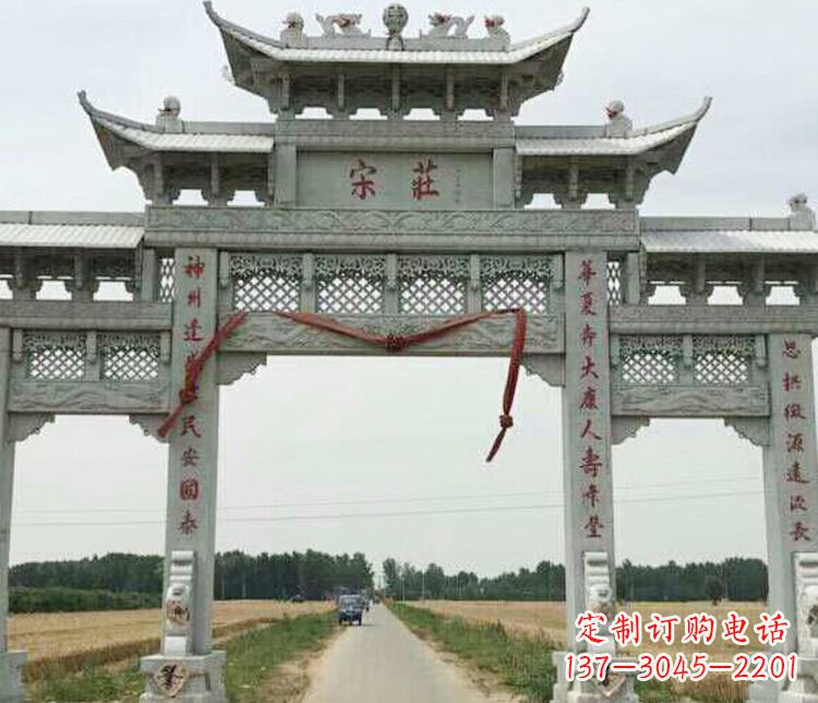 湖北村庄三门牌坊石雕