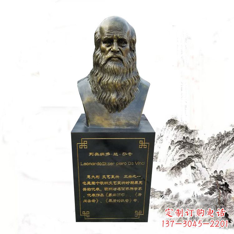 湖北达·芬奇雕塑玻璃钢仿铜头像