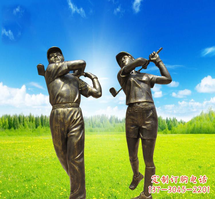湖北高尔夫雕塑赞美自然之美