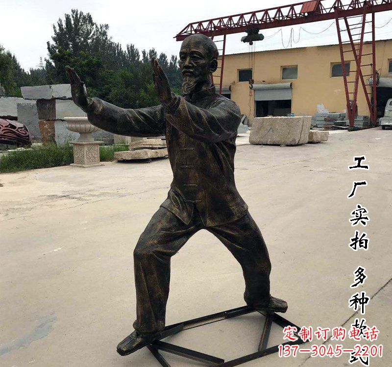 湖北太极拳雕塑神秘的艺术精髓