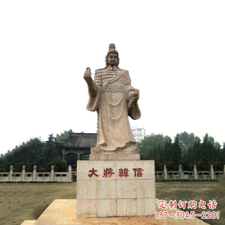 湖北韩信历史上著名的军事家