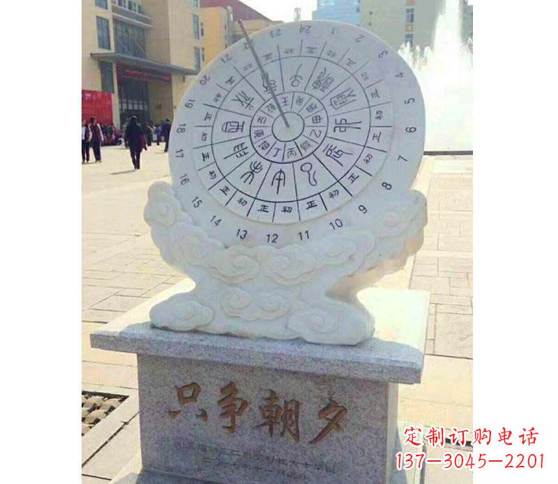 湖北大理石朝夕日晷雕塑艺术精品融合传统文化