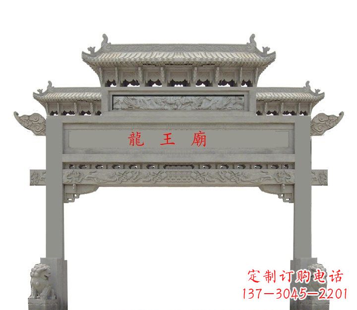 湖北大理石单门牌坊雕塑精美的艺术之作