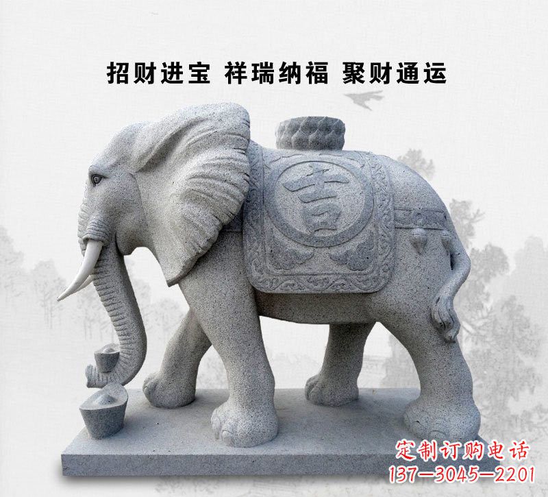 湖北精致大象雕塑
