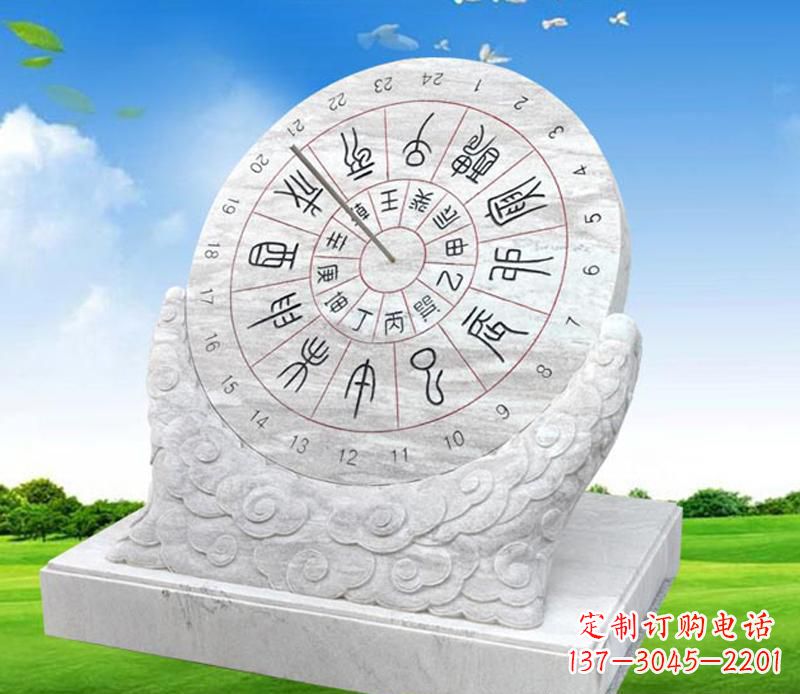湖北精美大理石日晷雕塑
