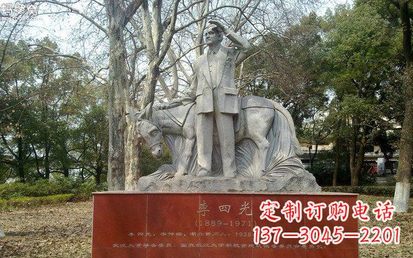 湖北精美绝伦的李四光雕塑