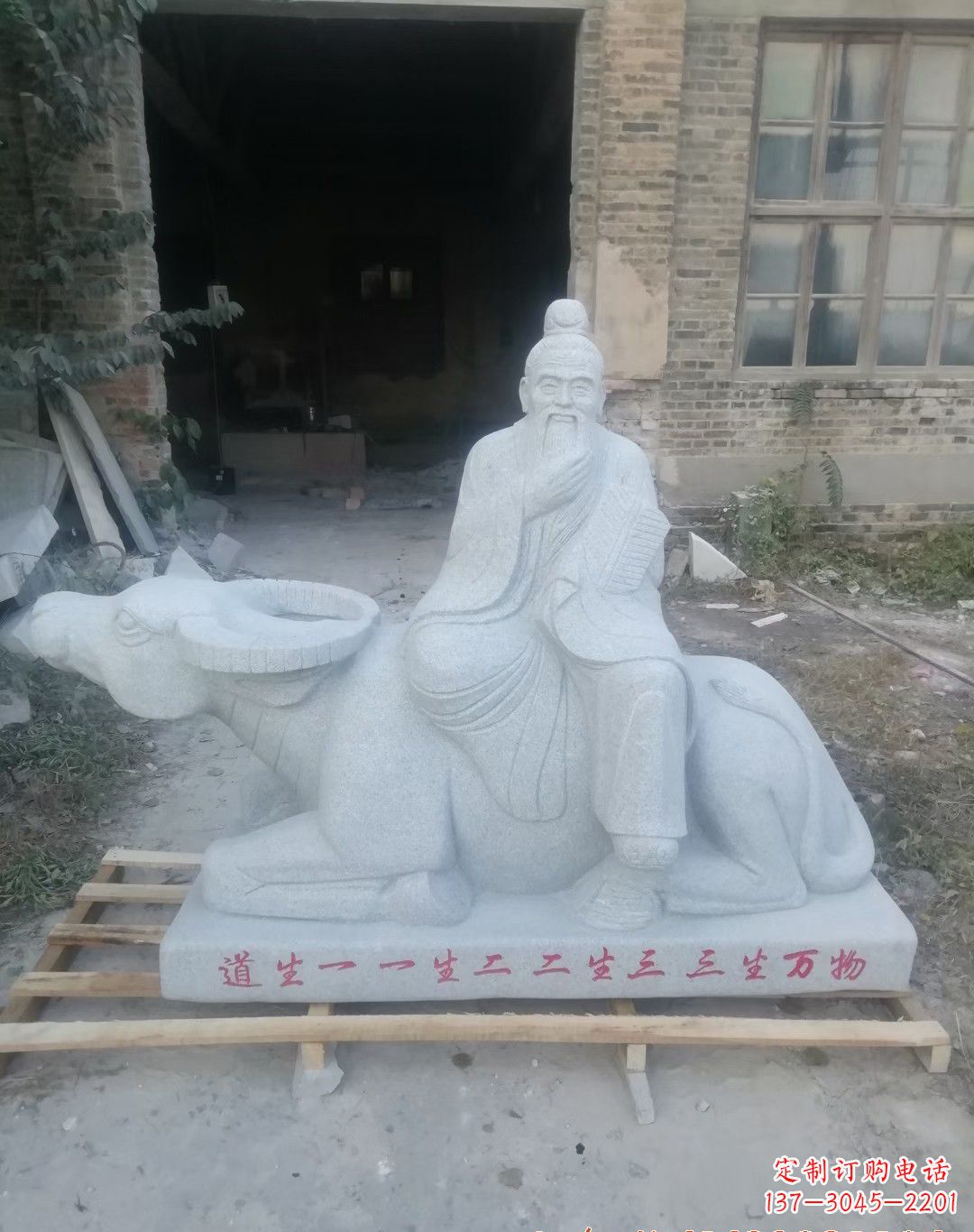 湖北优雅迷人的大理石老子雕像