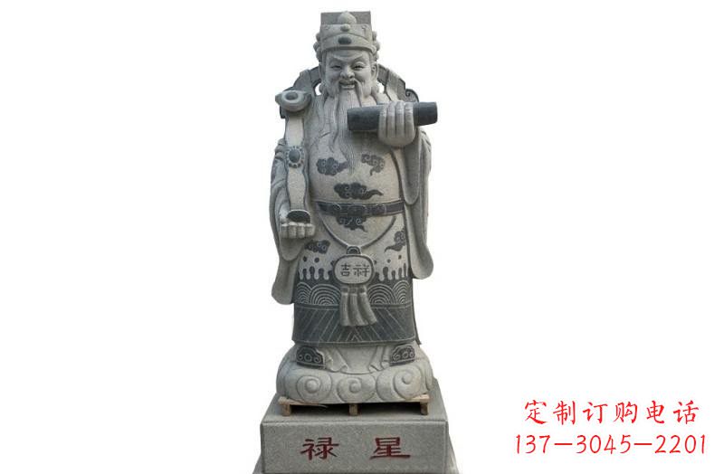 湖北精美禄星神像大理石雕塑