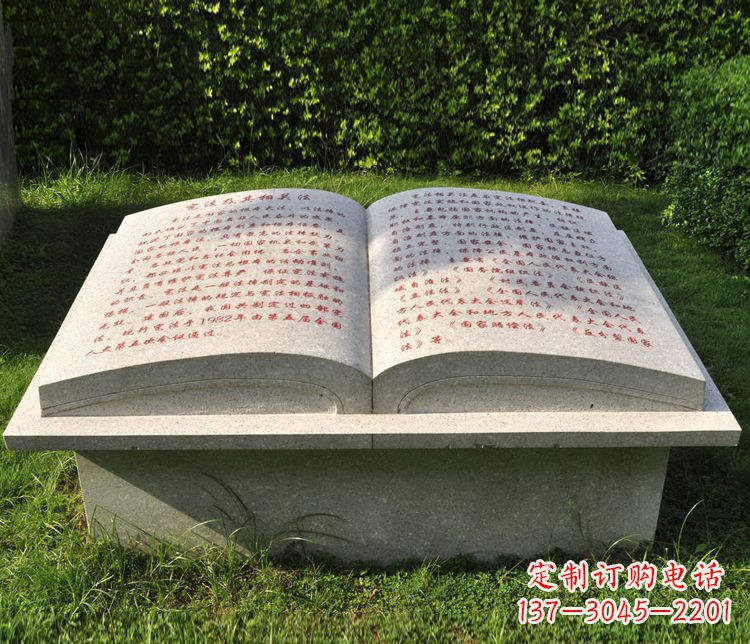 湖北大理石书籍石雕，精致优雅
