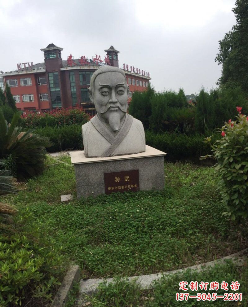 湖北大理石孙武头像雕塑