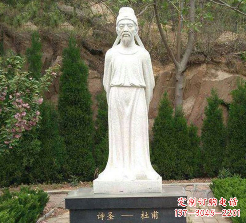 湖北杜甫大理石雕塑