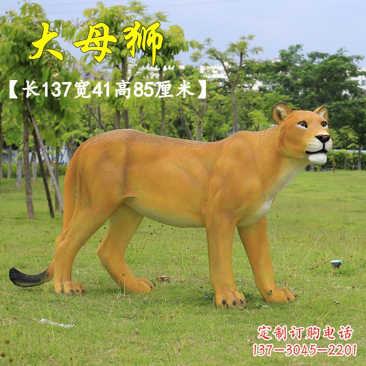 湖北玻璃钢制作的大母狮雕塑