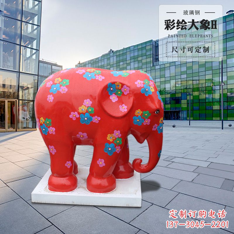 湖北大象玻璃钢雕塑