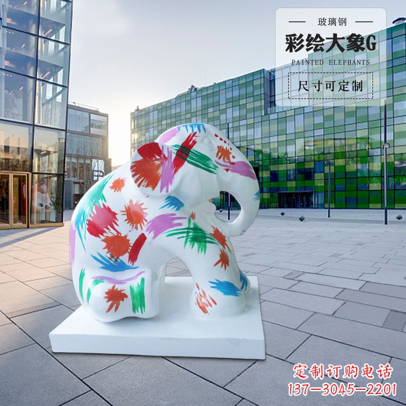 湖北精致玻璃钢大象雕塑
