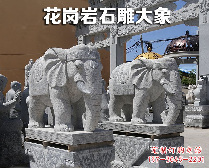 湖北大象狮子石雕
