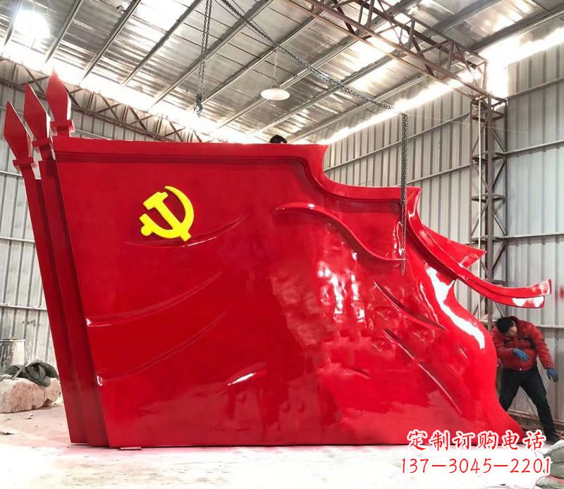 湖北不锈钢大型党旗雕塑