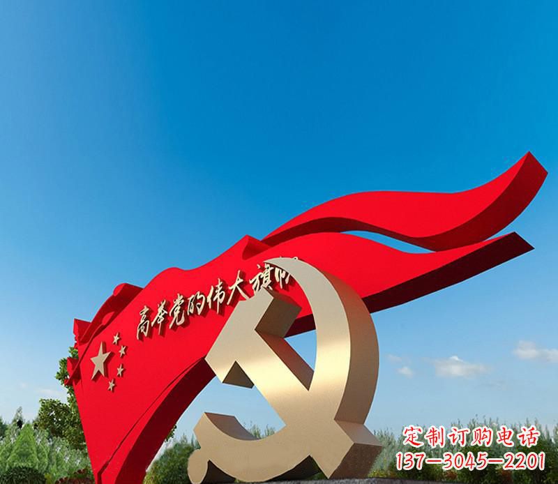湖北不锈钢党徽雕塑，永恒象征着中国的精神