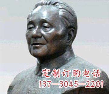 湖北邓小平铸铜雕塑——让时间流转的历史印记